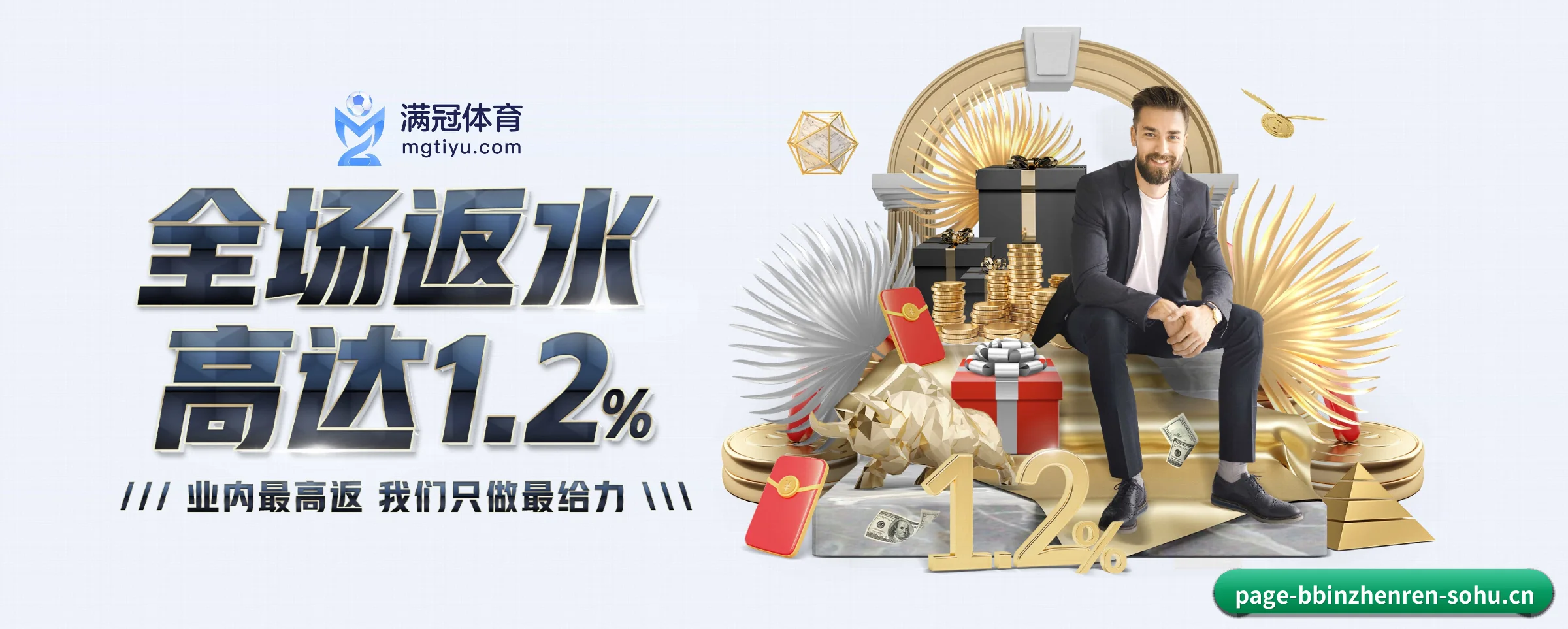 快速发展